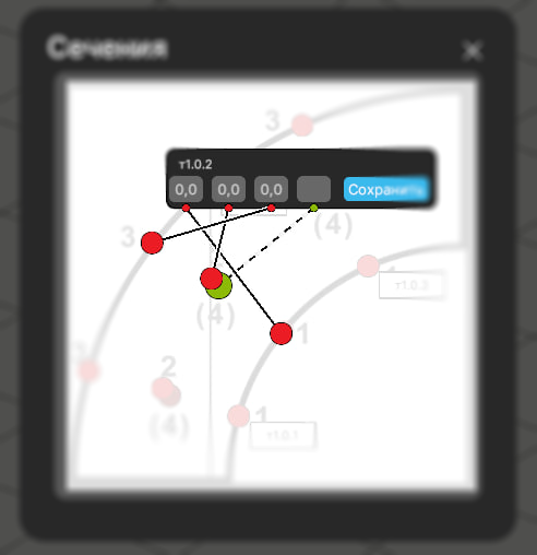 Отчетность(темная тема)